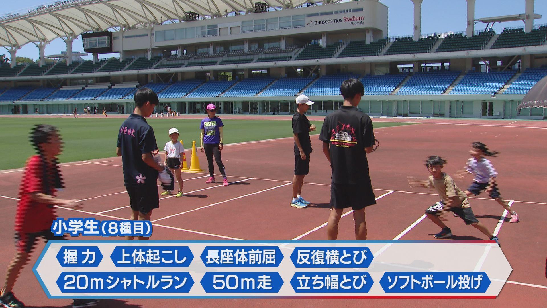 8種・６種