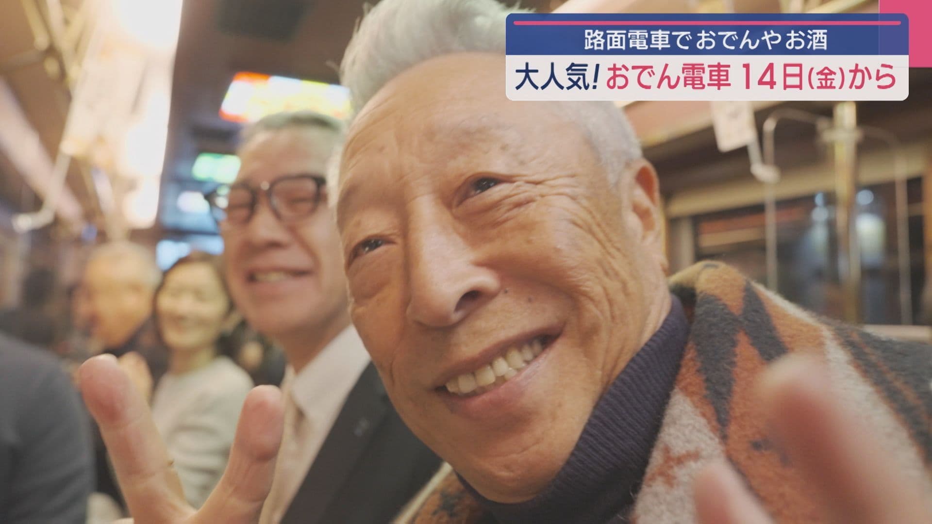 おでん1