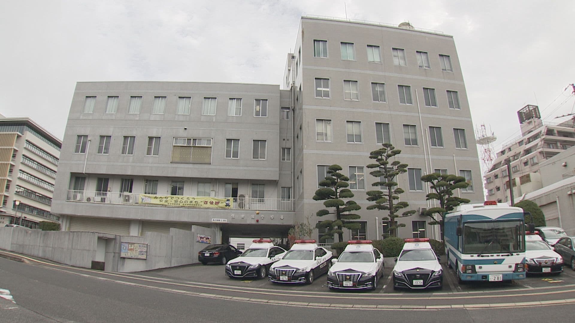 県内の自営業の男性がSNS型投資詐欺で約４６００万円相当被害