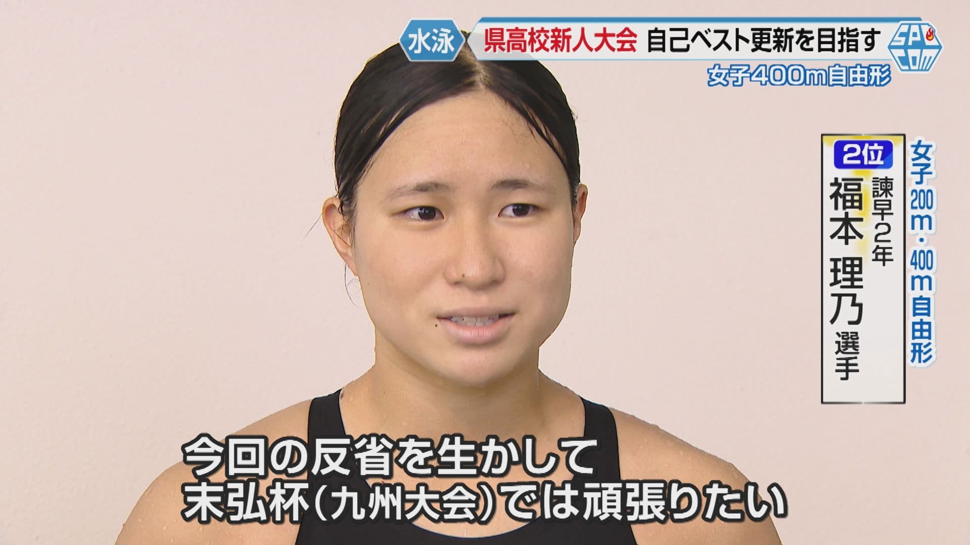 福本