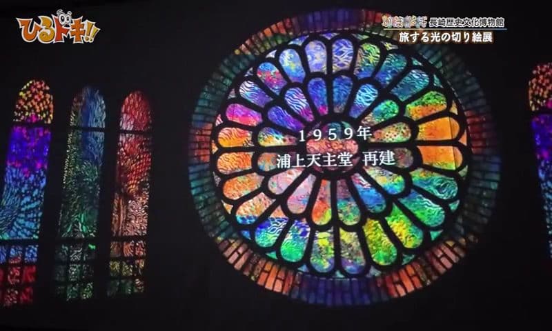 横幅20mのシアターで長崎を旅する！光と映像が織りなす幻想アート空間