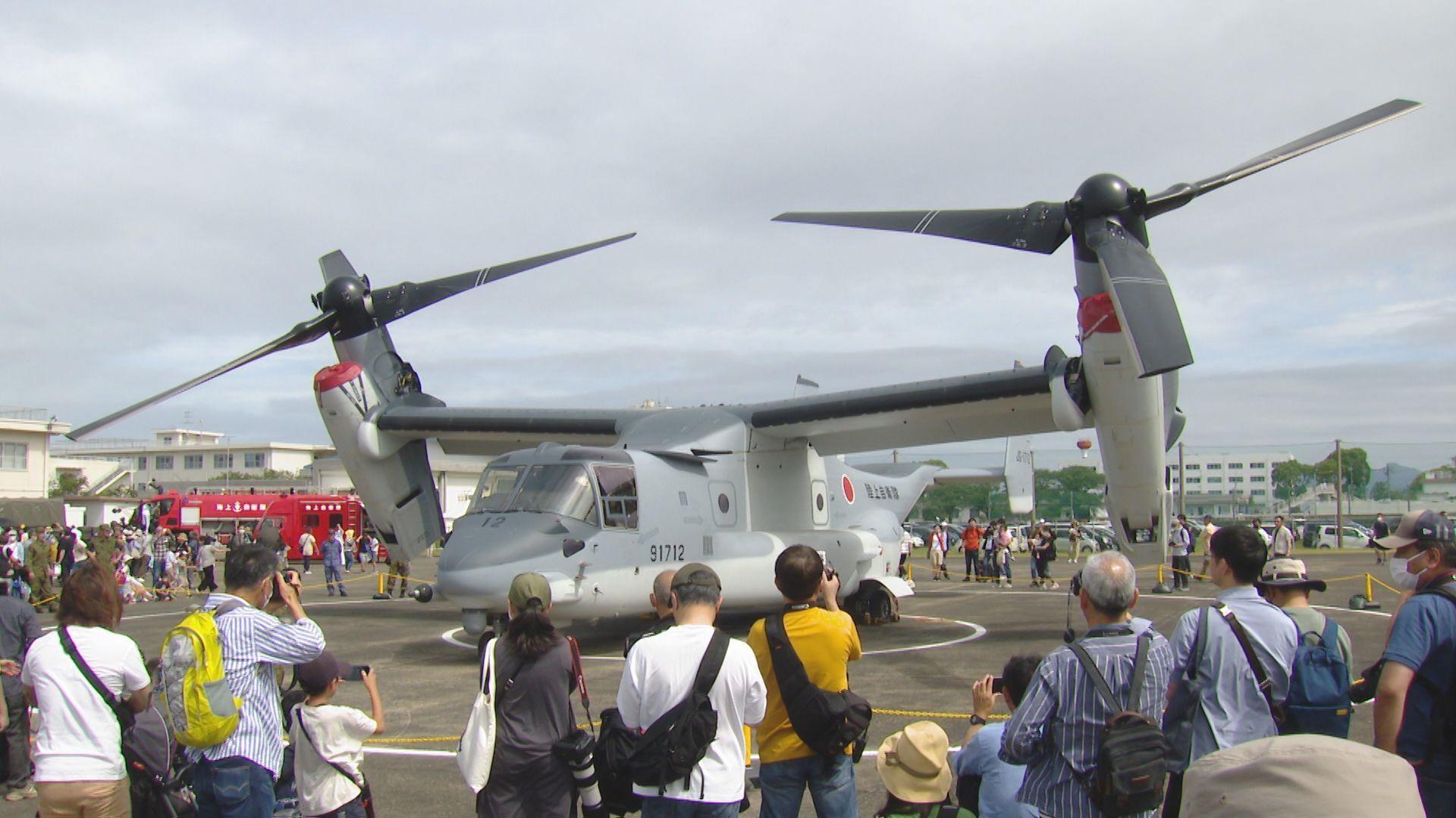 全国初！大村航空基地で陸上自衛隊の輸送機「オスプレイ」を一般公開　約１万１０００人来場