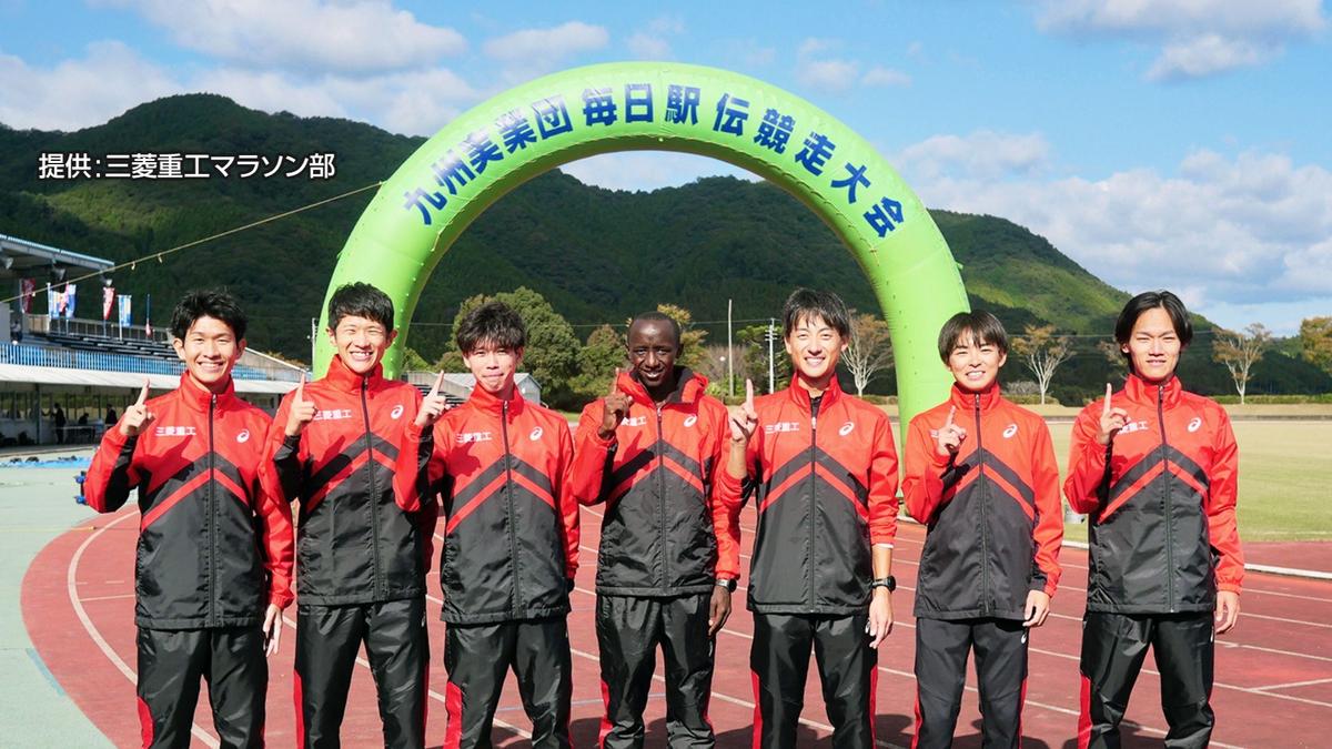 【6951】提供三菱重工マラソン部