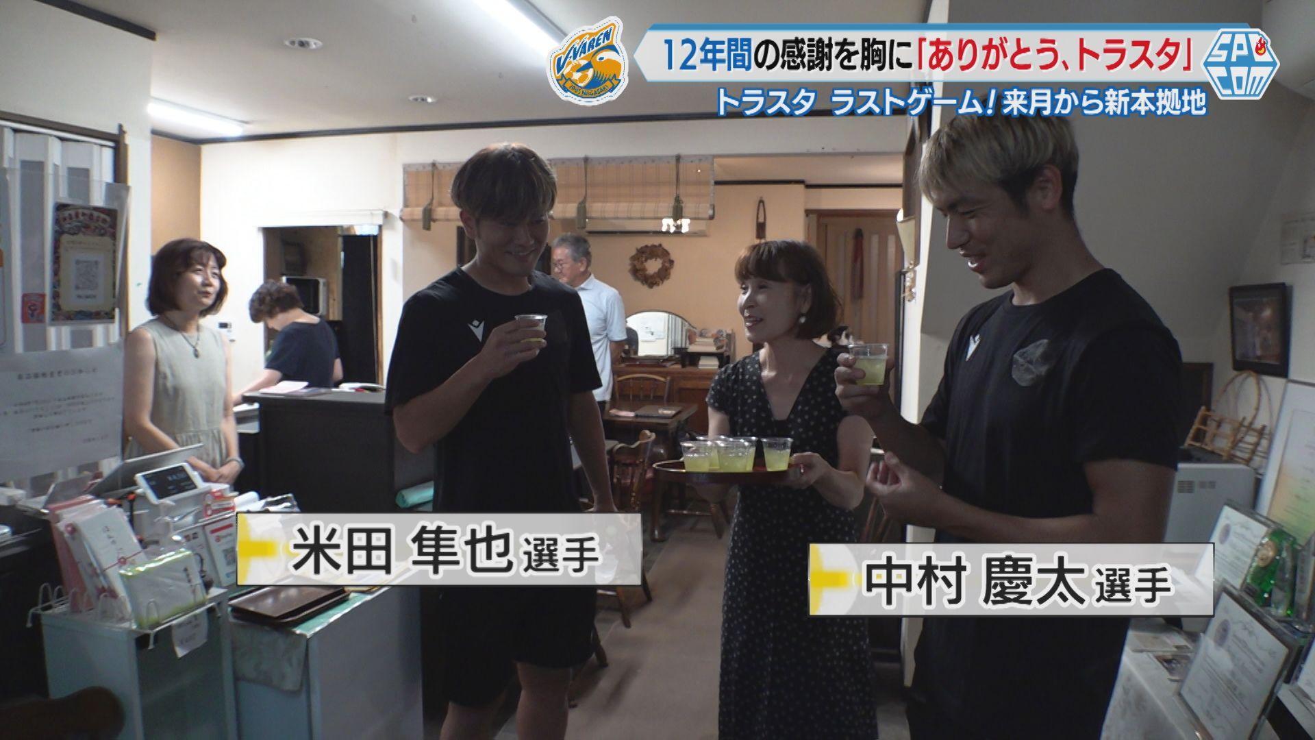 ４選手
