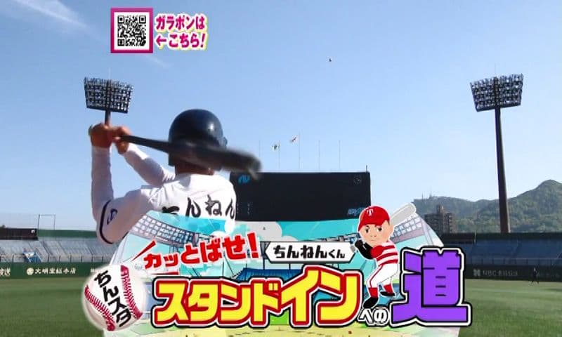 カッとばせ！スタンドインへの道　「やっぱり野球は楽しい」　強豪少年野球チームと練習