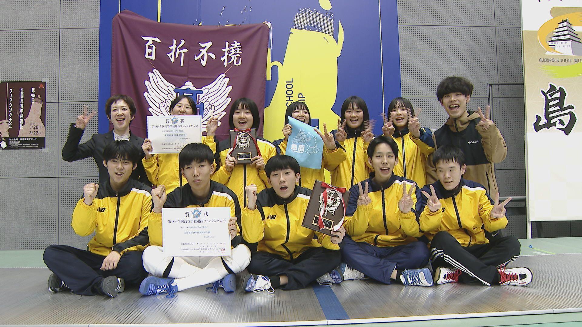 フェンシングの全国高校選抜大会 諫早商男子は準優勝・女子は３位入賞