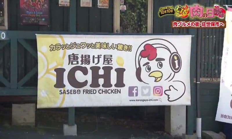 フタが閉まらない総重量1キロ超！「レモン唐揚げ弁当 鬼盛り」が衝撃的すぎる　佐世保市「唐揚げ屋ICHI」