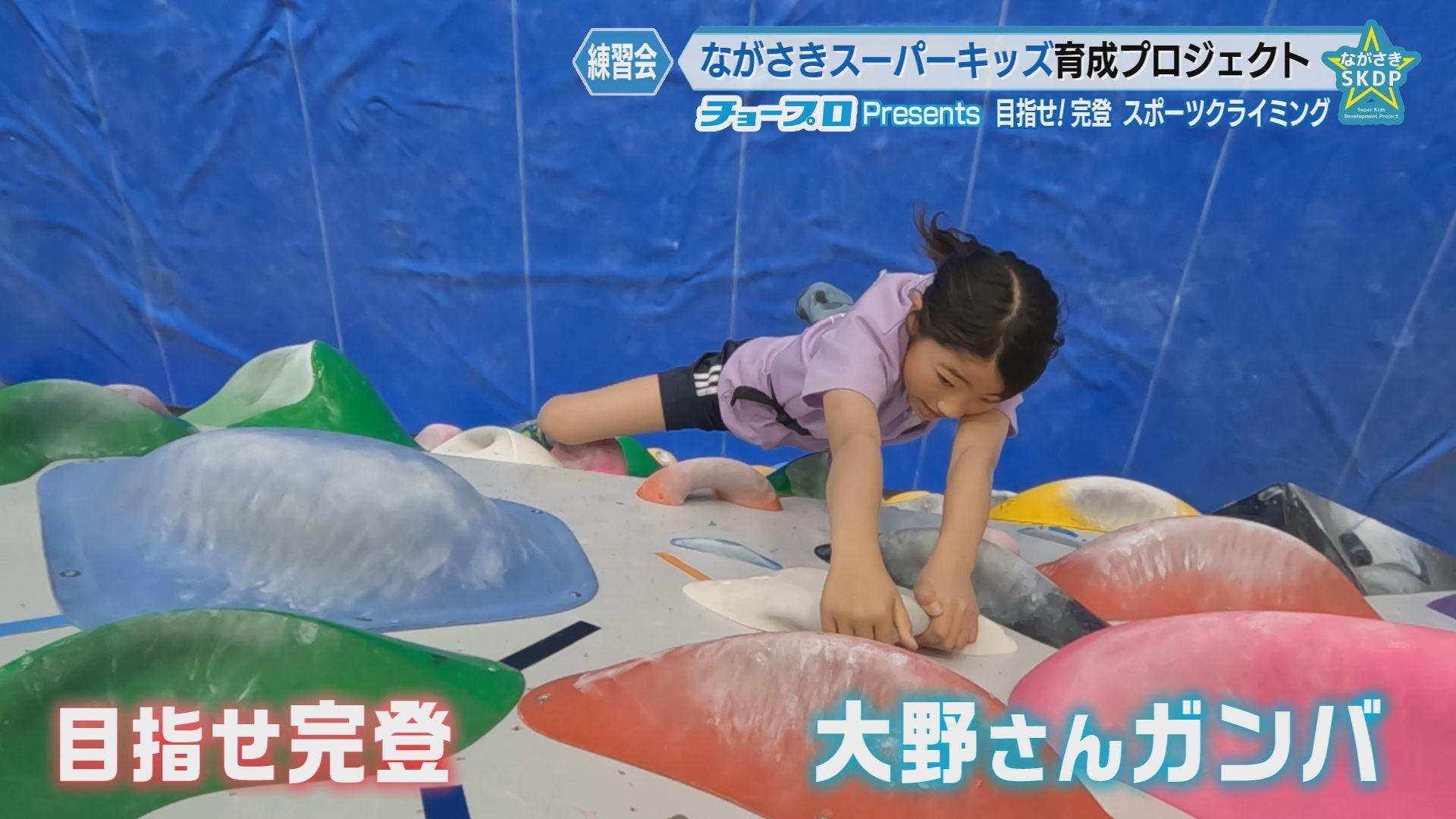大野さん