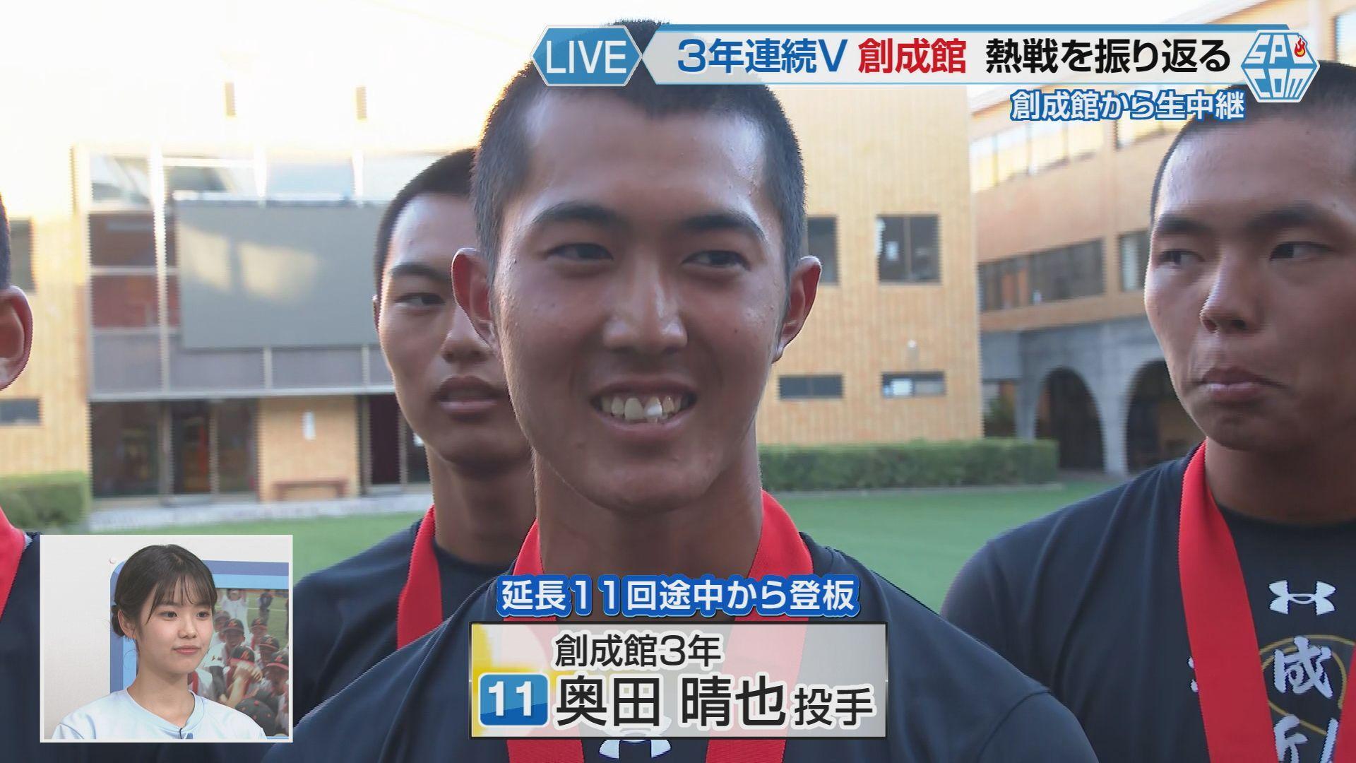 奥田