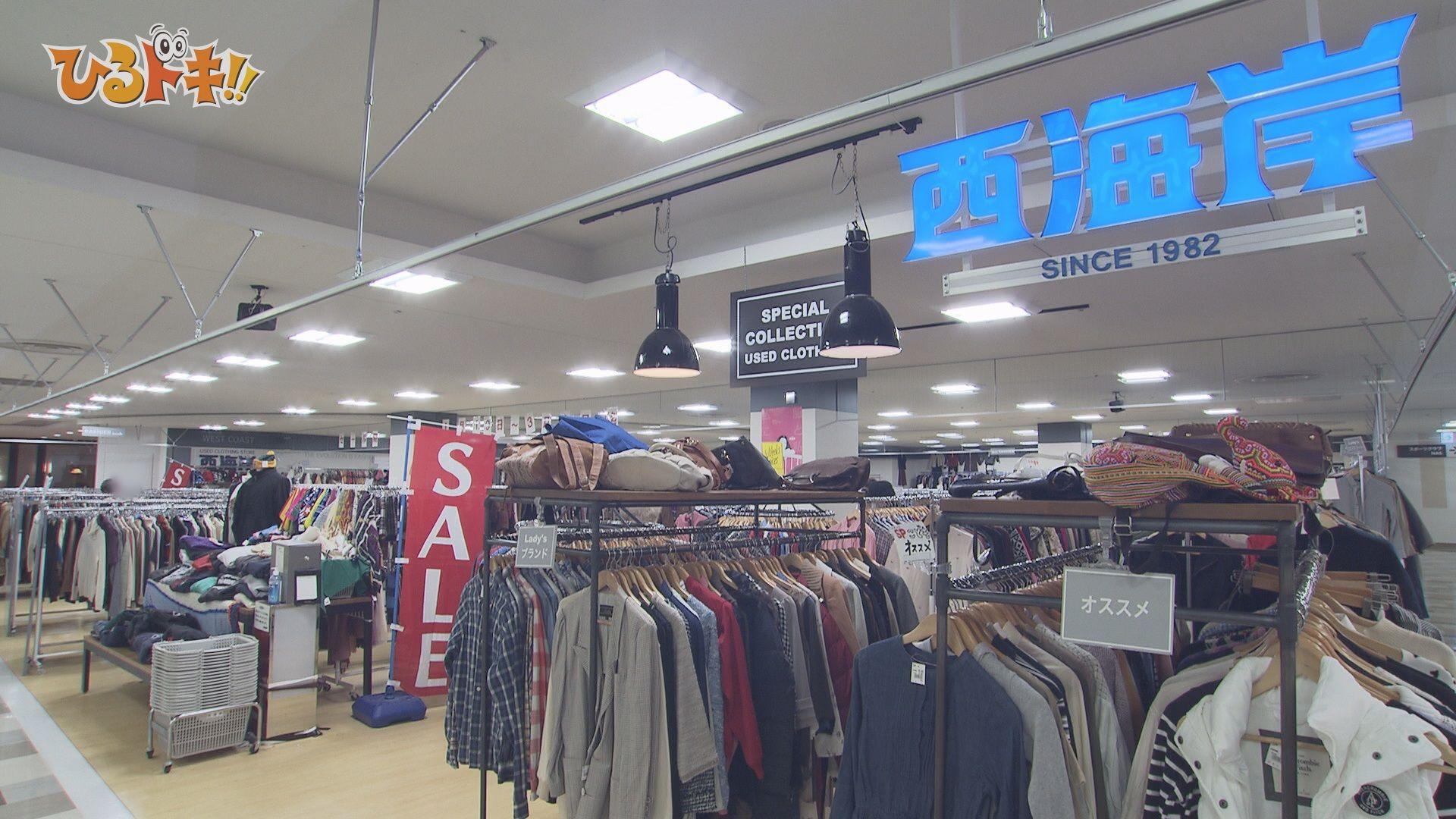 ③西海岸長崎店