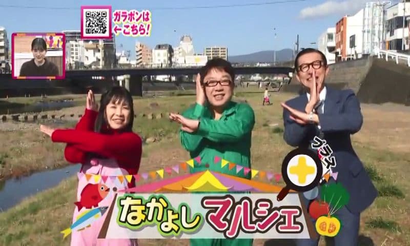 なかよしマルシェプラス　今年の恵方は南南東