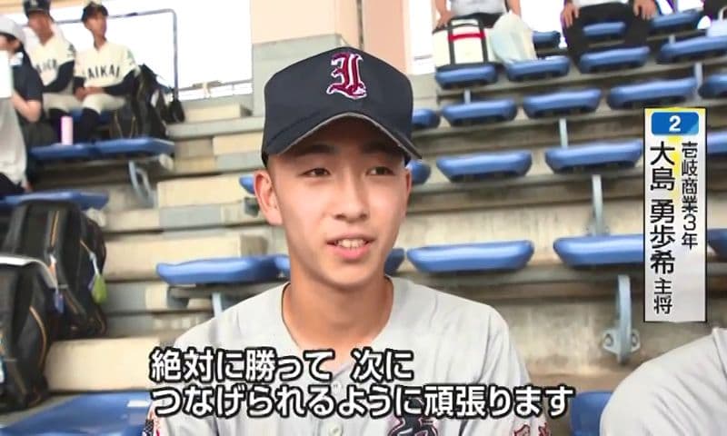 【高校野球】開幕ゲーム 西彼杵・長崎鶴洋・上対馬（３校連合）vs壱岐商業　夏の高校野球長崎大会1回戦