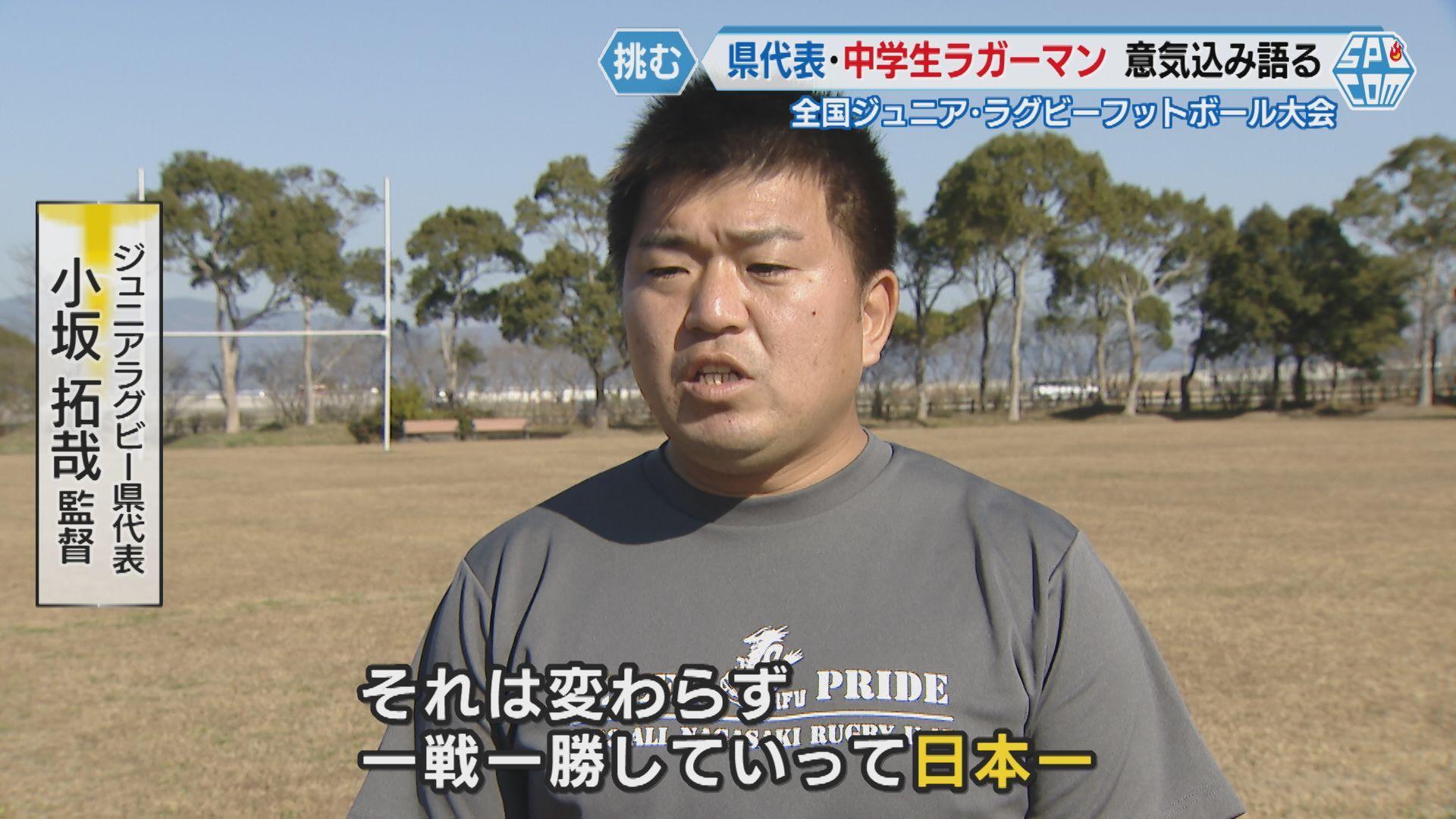 小坂さん