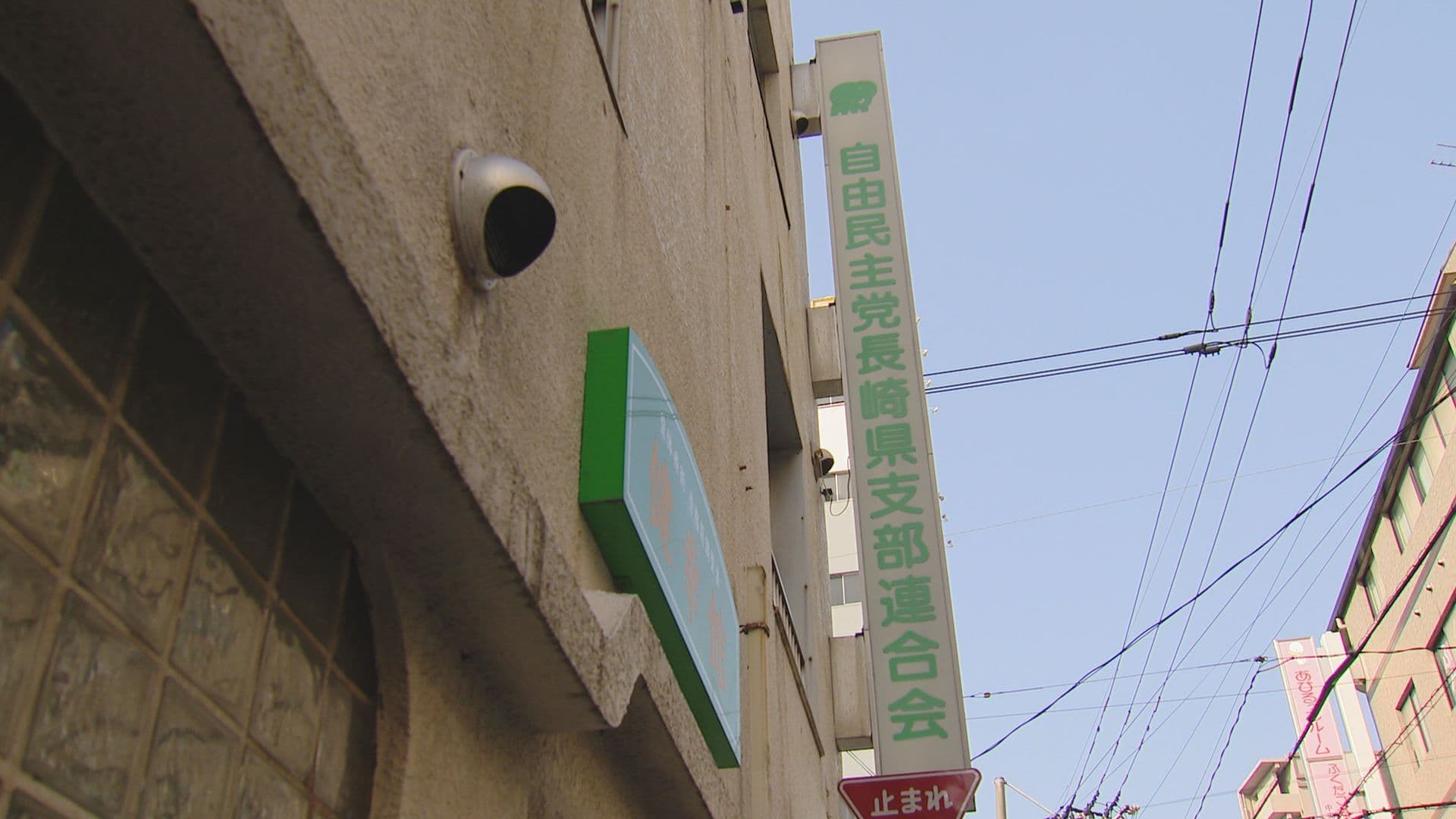 自民党本部が知事選で平田研氏の推薦見送り 衆院選への影響を考慮か