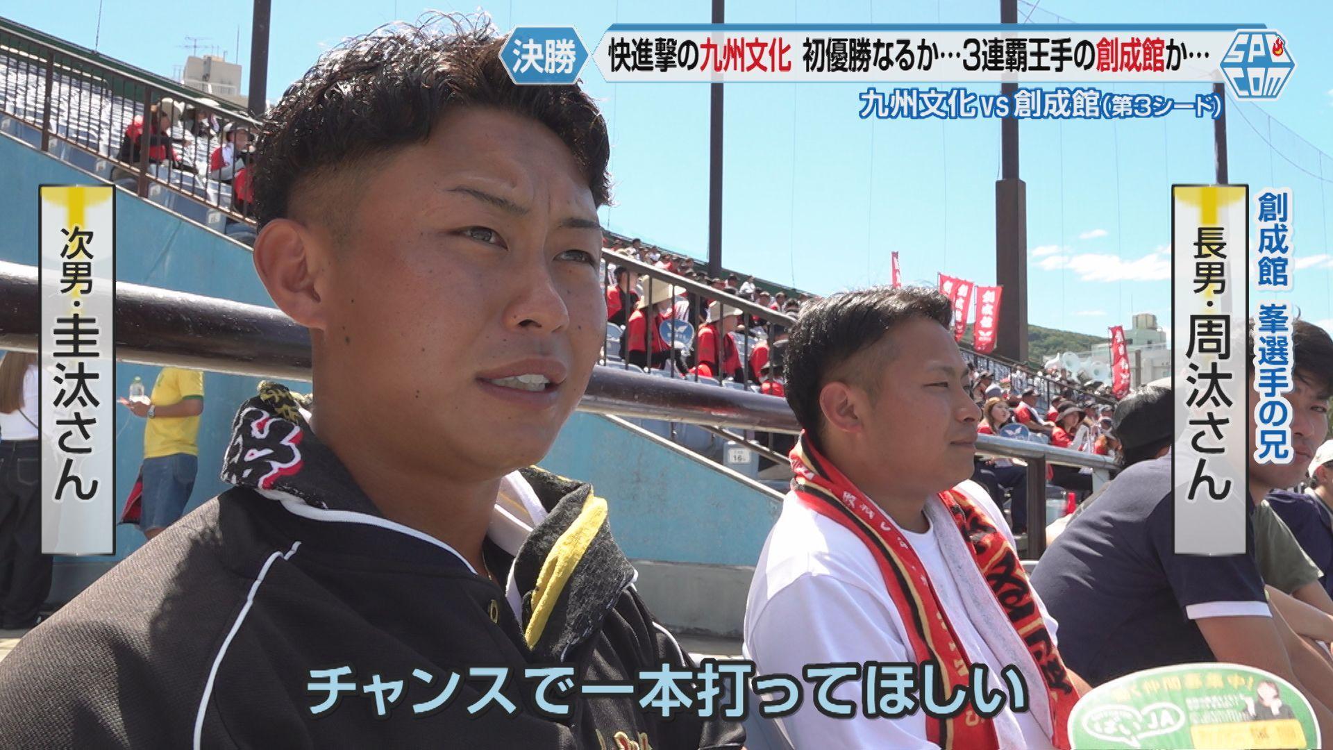 決勝７（峯兄弟）