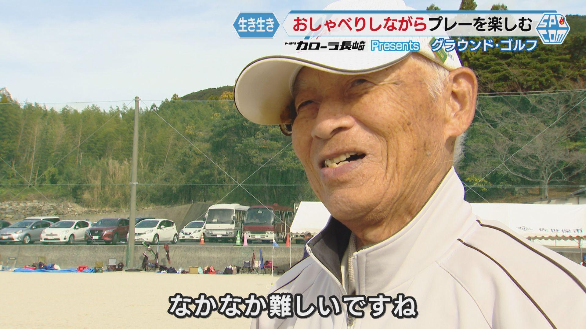 グラウンド・ゴルフ