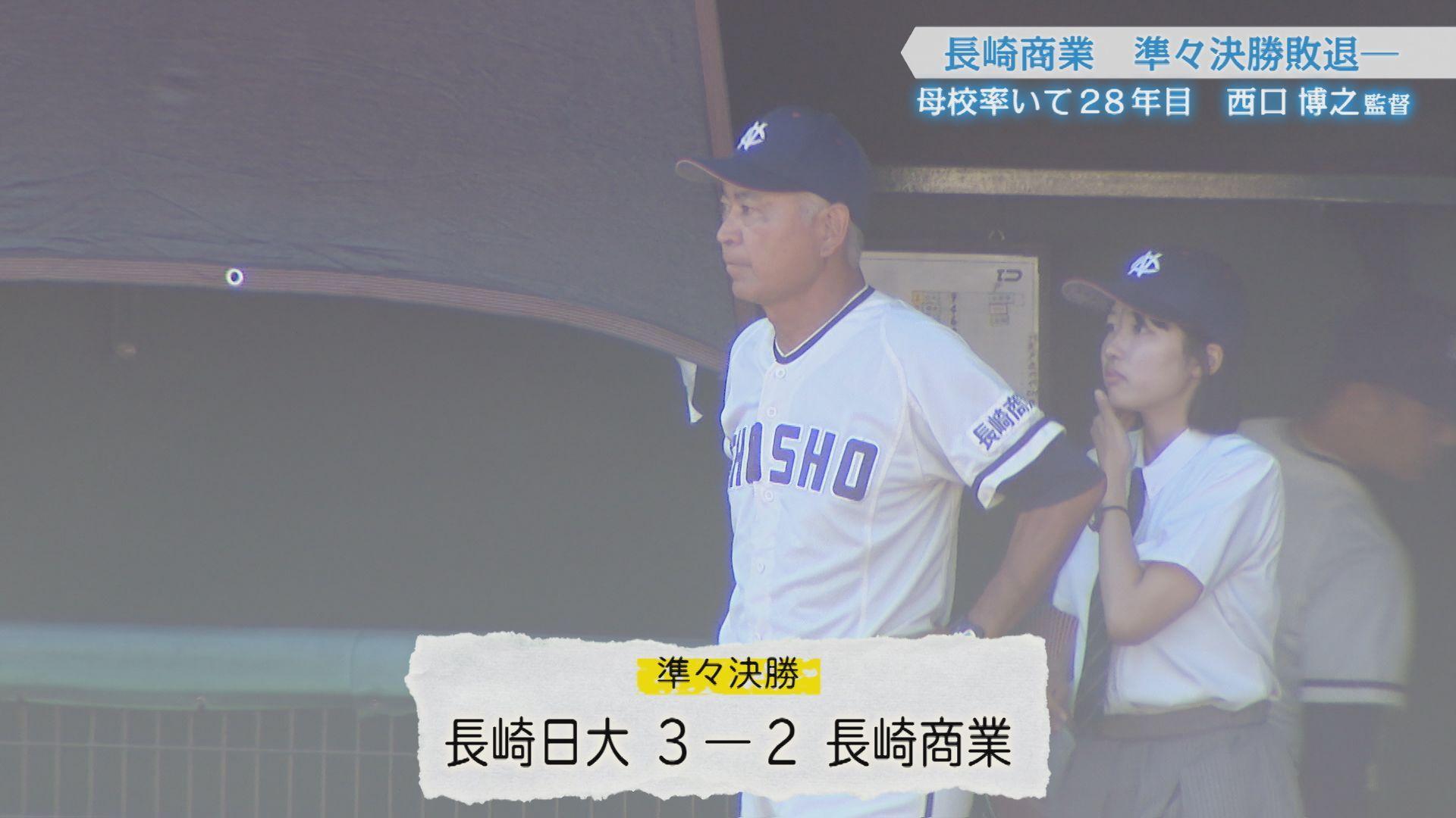 対戦