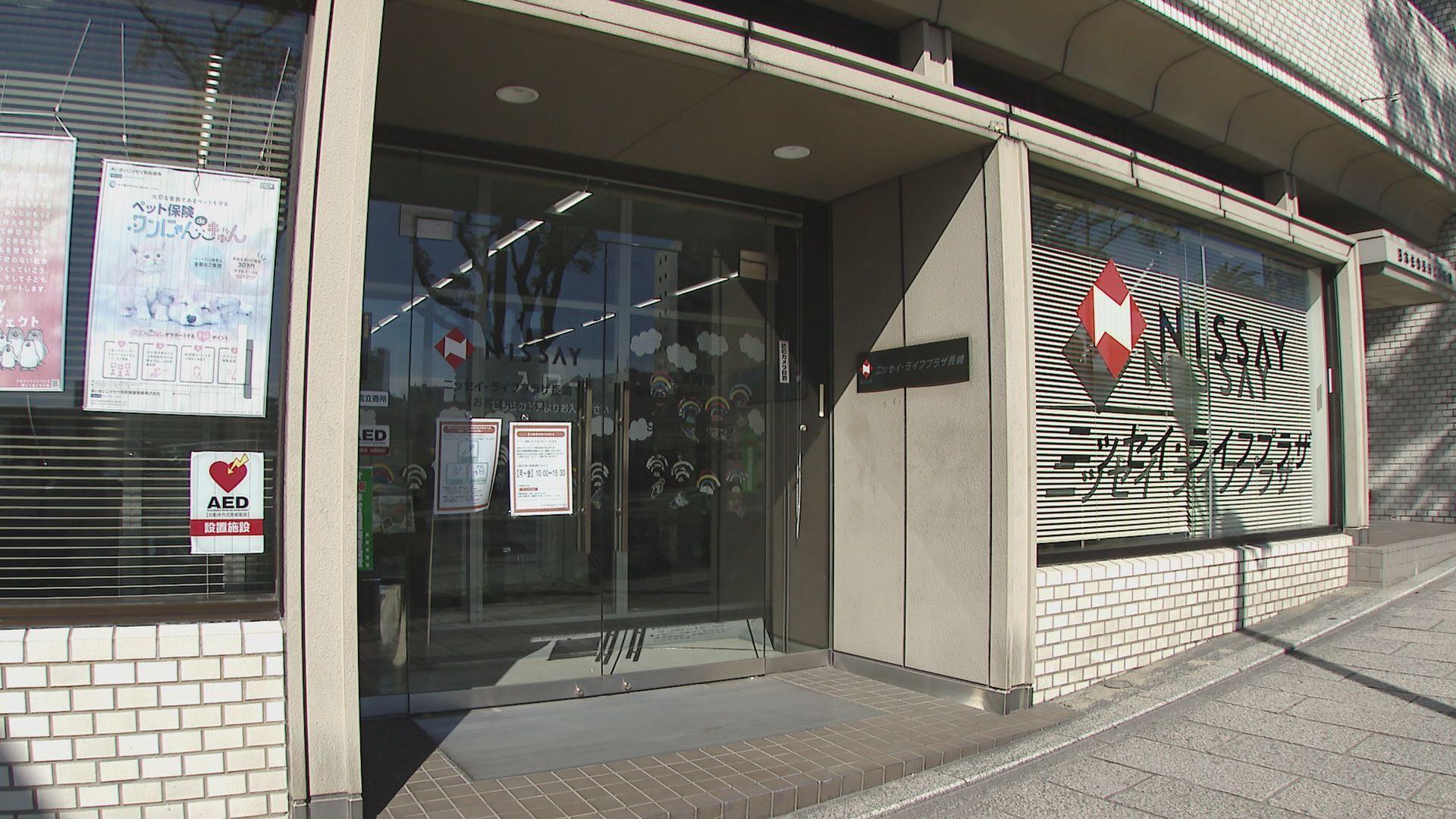 【長崎】顧客の高齢女性から１００万円詐取…元日本生命職員の女(５０)初公判 起訴内容認める