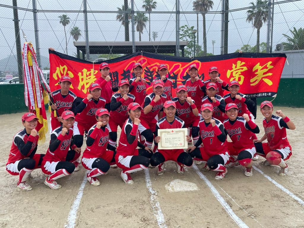 【県高総体】ソフトボール女子決勝　向陽が７対２で九州文化に勝利して２連覇達成