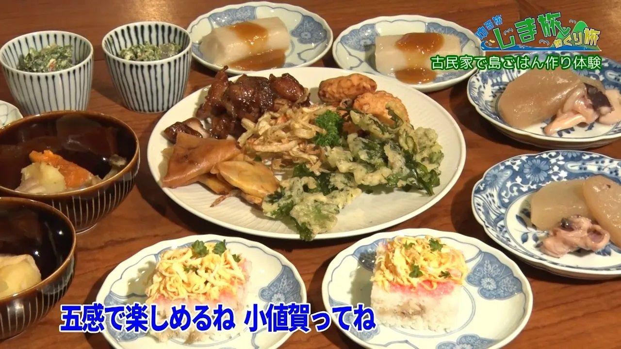 ゆる旅しま旅めぐり旅～小値賀～ひるドキ　島ごはん編