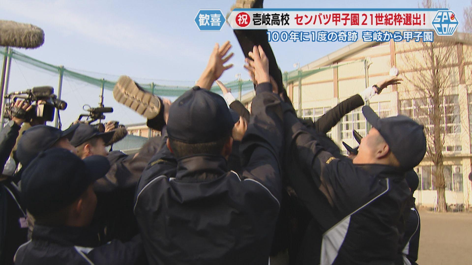 壱岐８