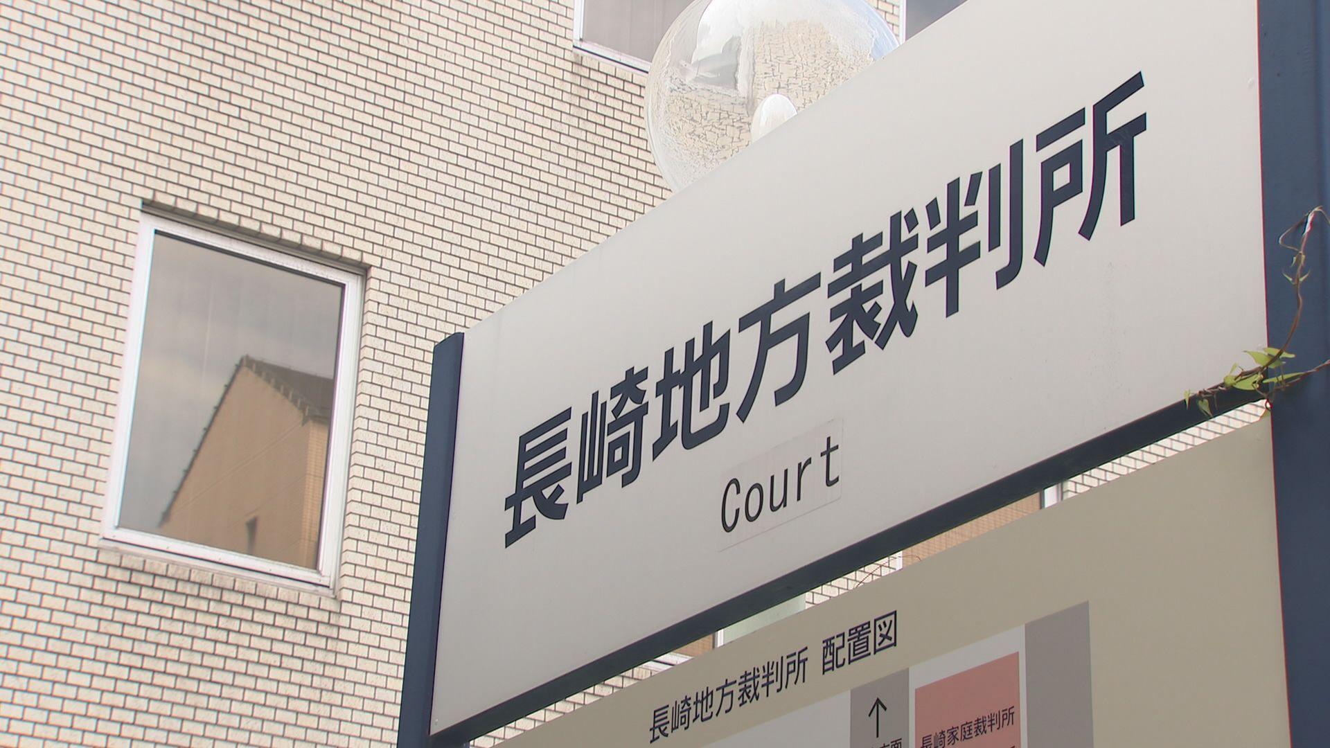 「被害者は極めて強い力で殴られた」１６年前、内縁の女性を殺害…証人尋問で法医学者が証言