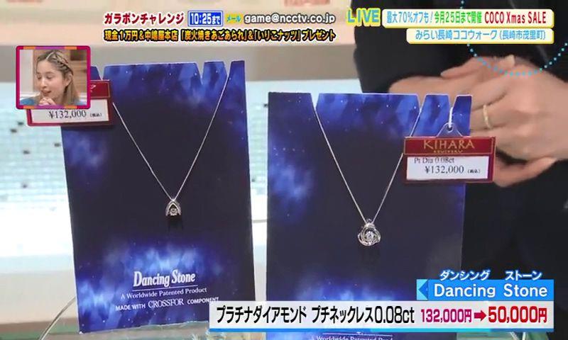 プラチナダイヤモンド　プチネックレス