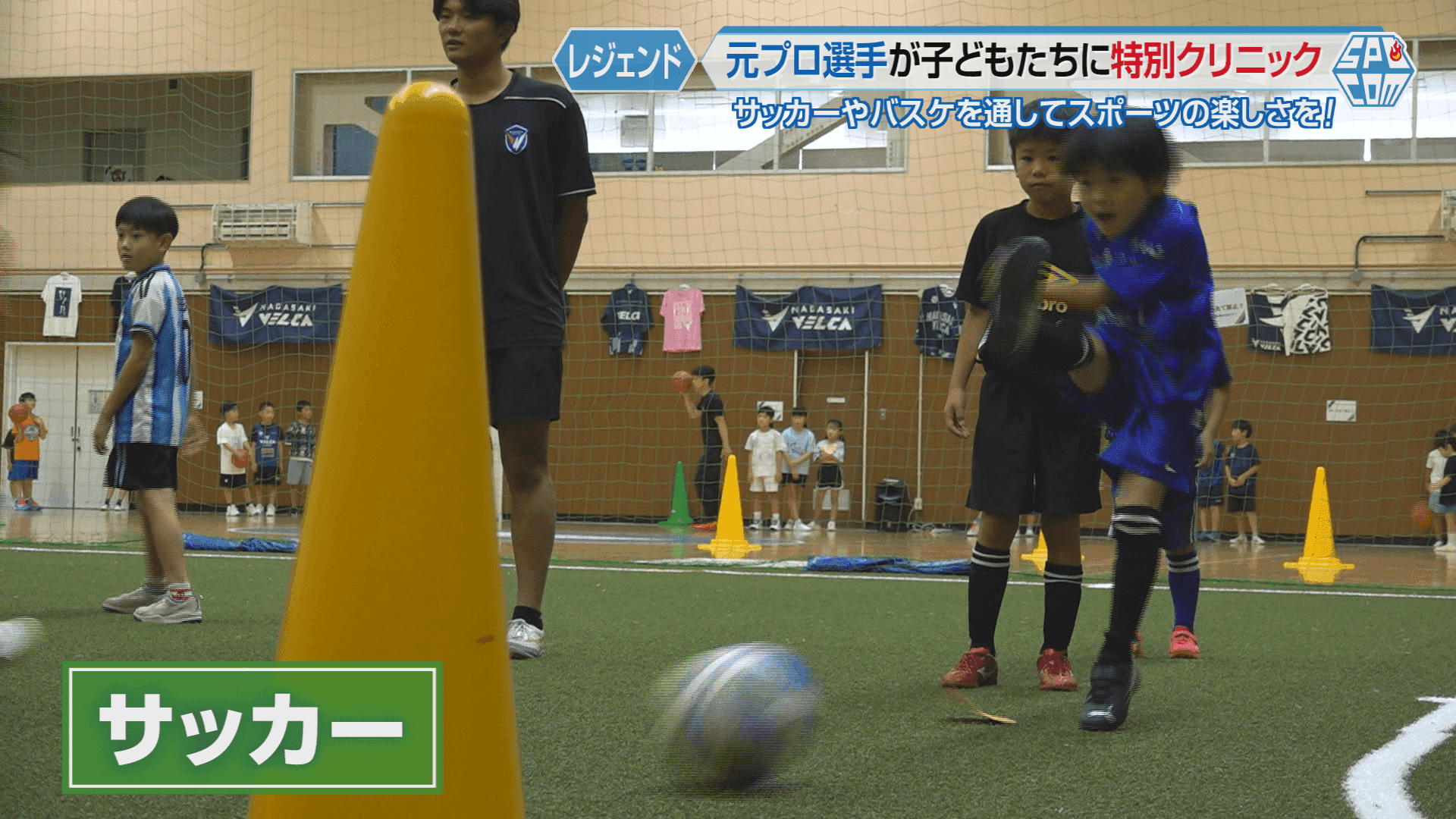 サッカー