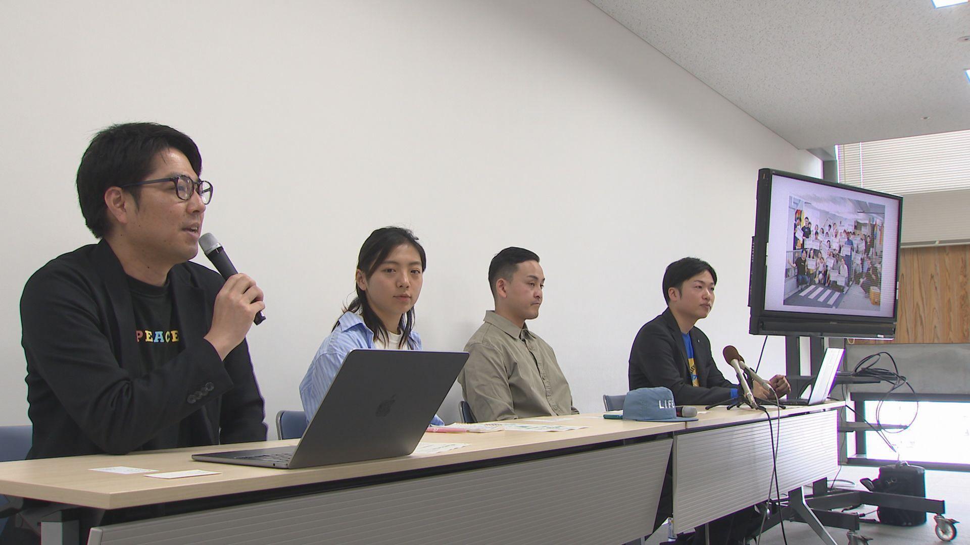 次世代型平和推進プロジェクト「Ｐｅａｃｅ ＤＡＯ」始動