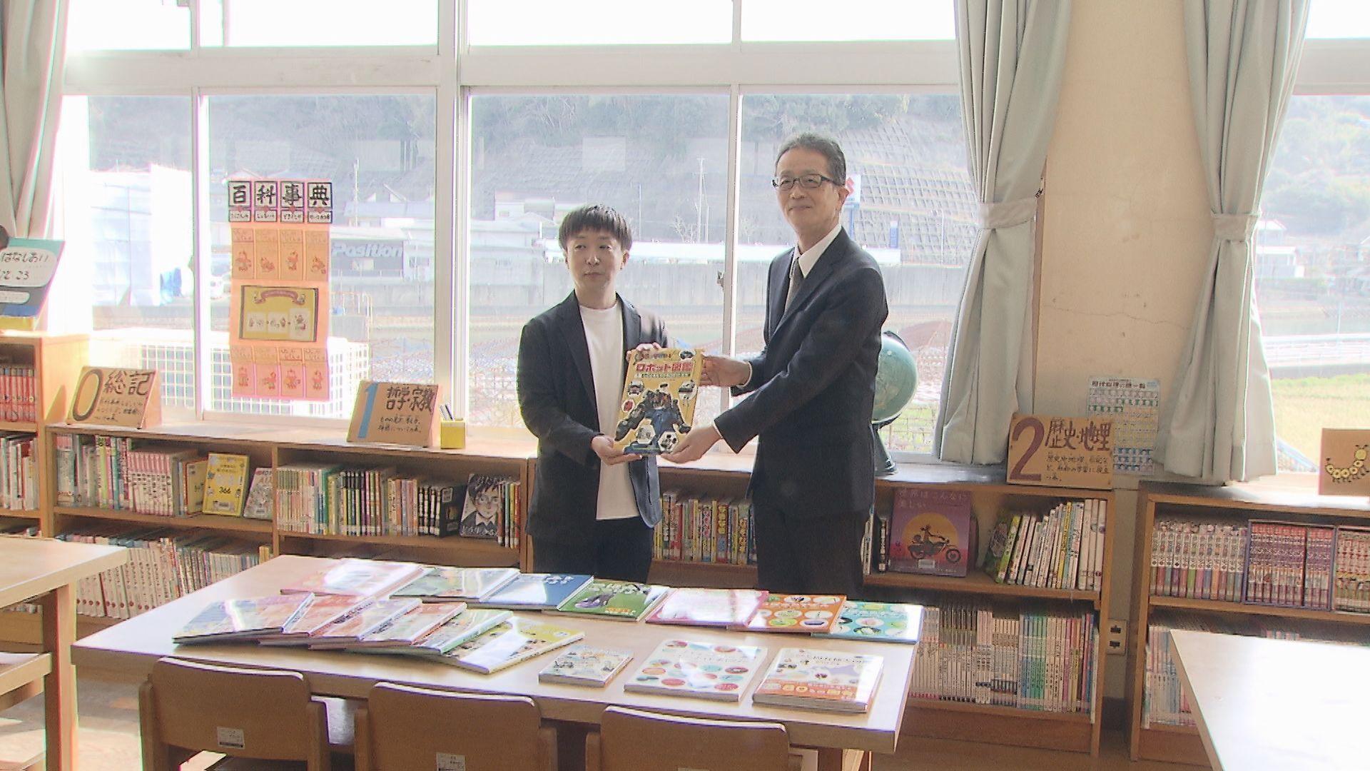 長与町の建設会社が町内の小学校に１１３冊の本を寄贈