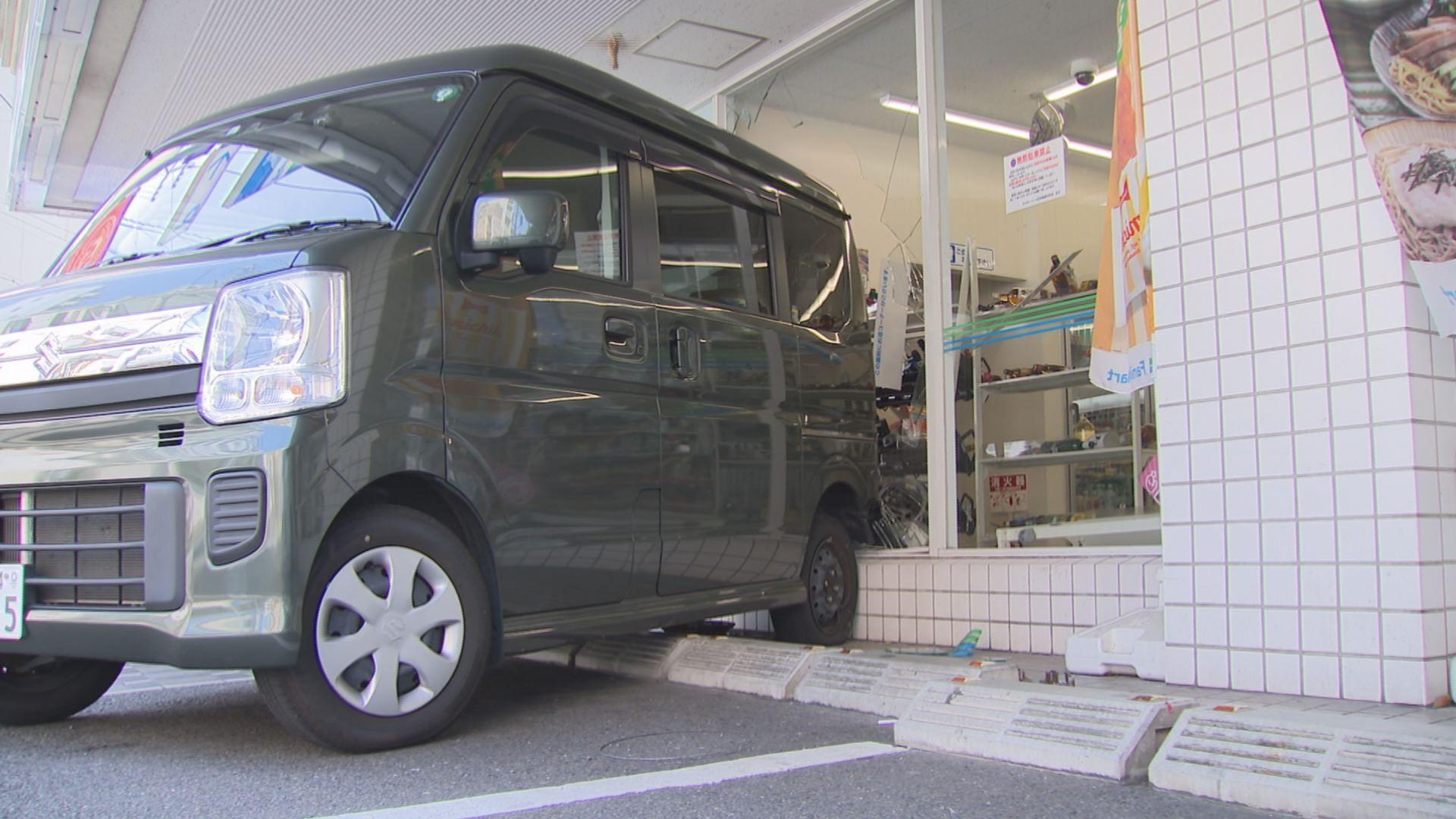 コンビニに車が…｢ブレーキとアクセル踏み間違えた｣