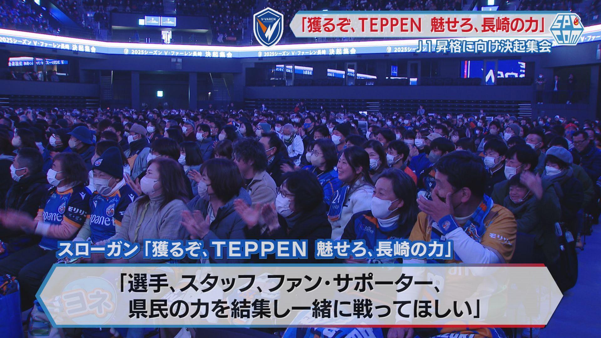 スローガン③