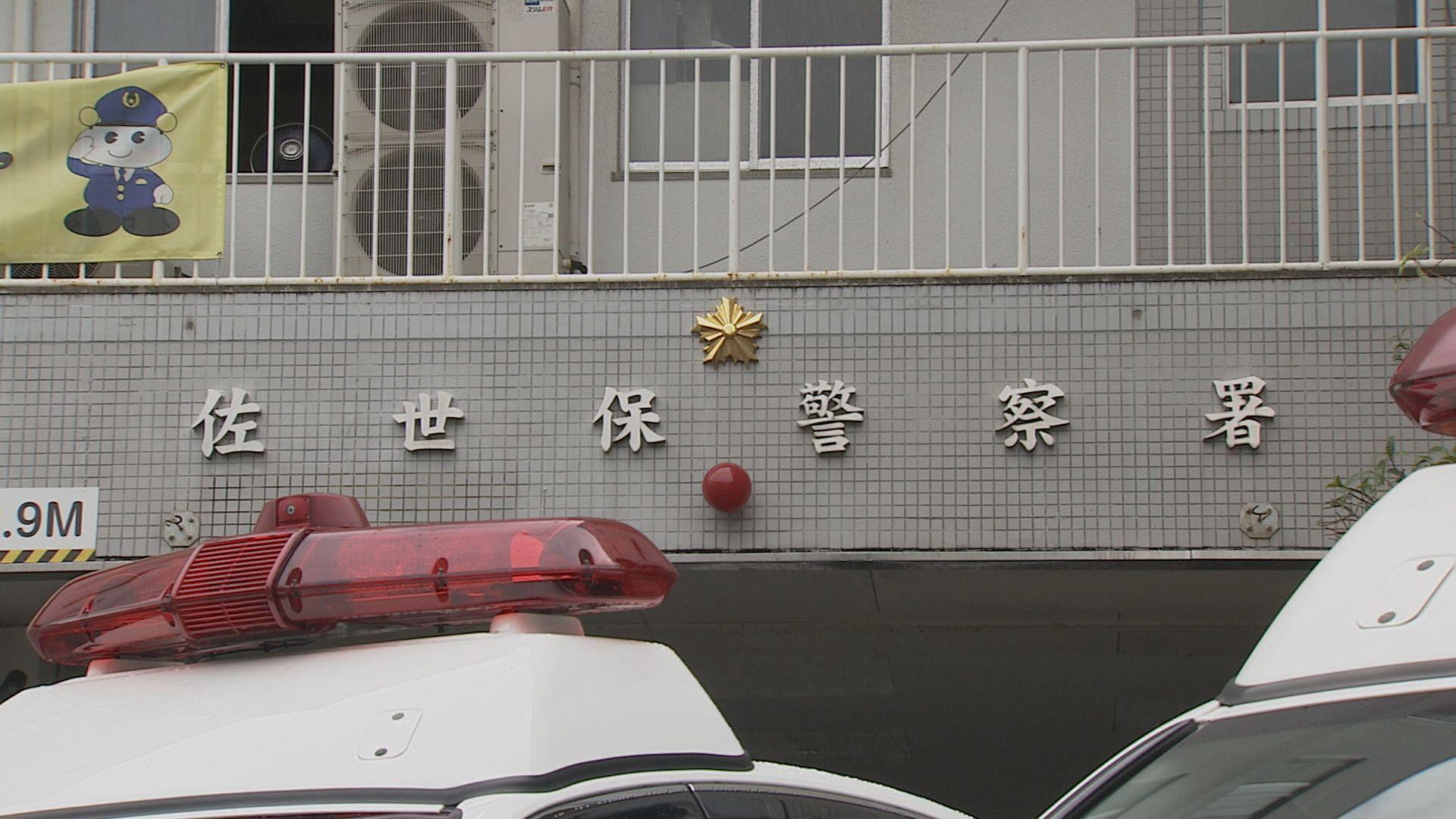パワハラや長時間労働で警察官が自殺 遺族｢上司に求償を…｣控訴審始まる