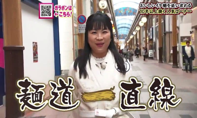 麺道一直線　打倒！長崎ちゃんぽんを掲げる“新名物”麺も登場