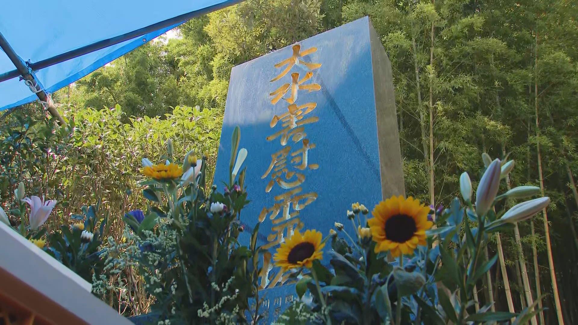 【長崎】忘れない…２９９人が犠牲となった長崎大水害から４２年 被災地で慰霊祭