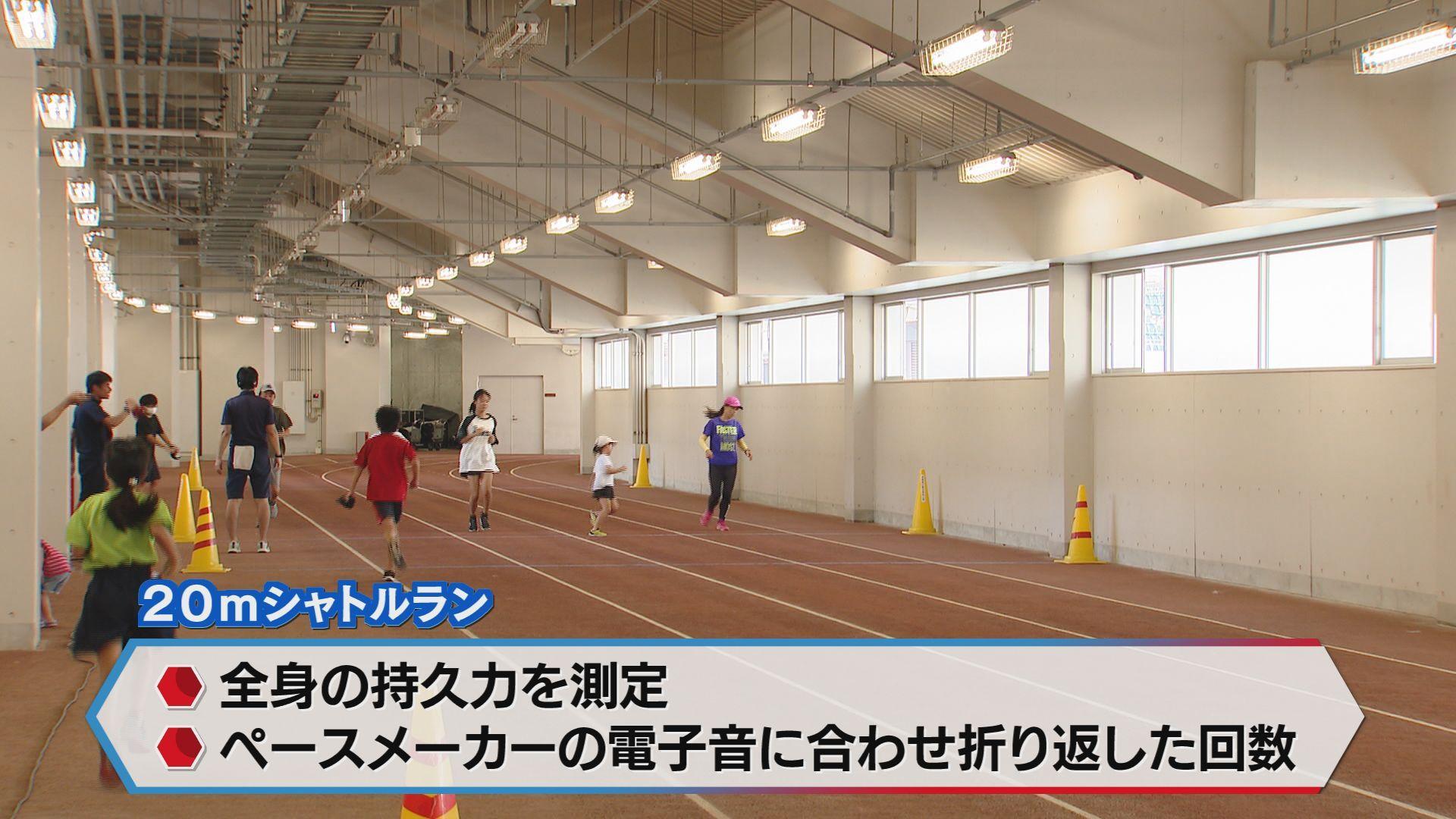 ２０ｍシャトルラン