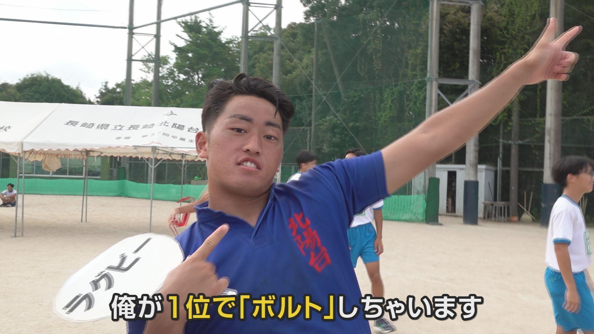 ③