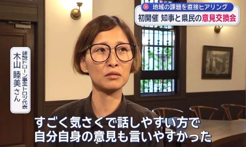 地域の課題を直接ヒアリング 知事と県民の意見交換会初開催