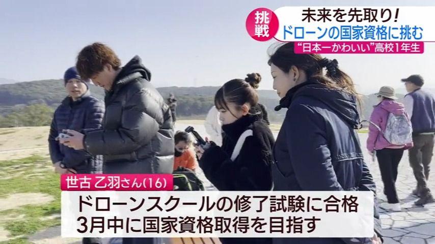 0223_182553ＮＣＣスーパーＪチャンネル長崎▽福山雅治・仲里依紗着用の皇帝・皇后衣裳展始まる！