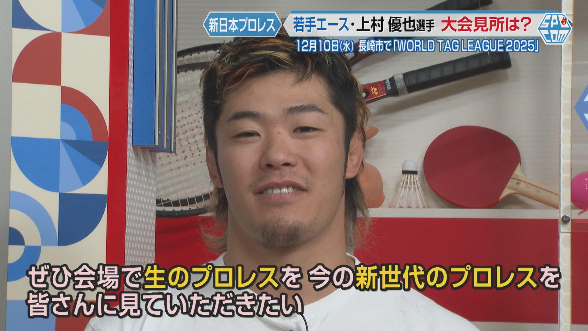 ヒートストーム5