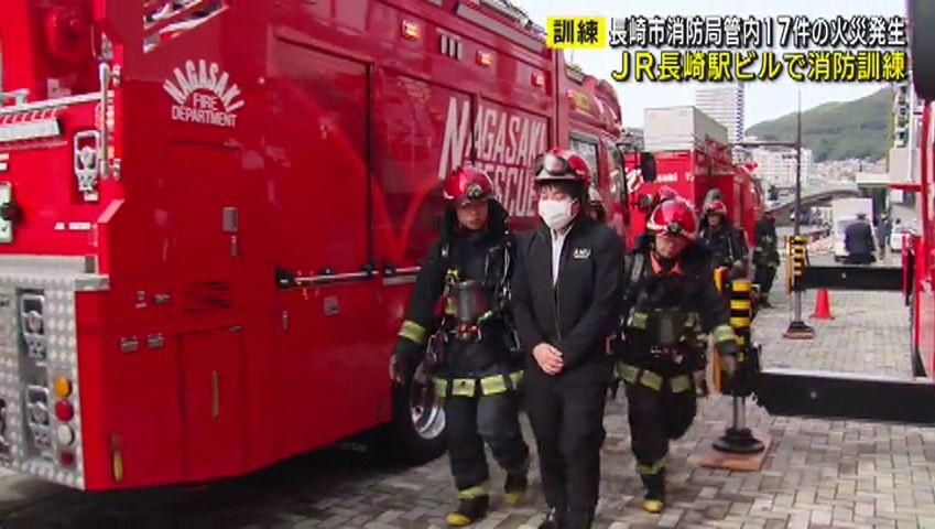 火災予防運動　長崎駅ビルで合同消防訓練