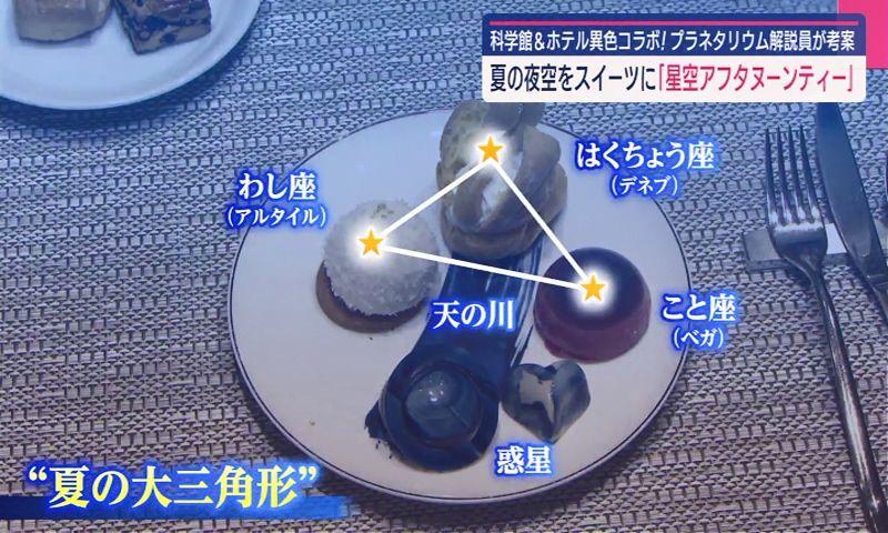 250626_182456_04