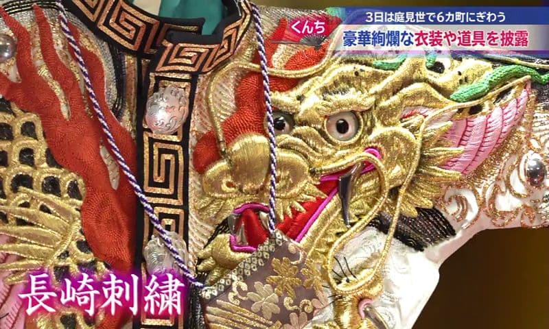長崎くんち本番まであと２日 豪華絢爛な衣装や道具を披露「庭見世」くんちムード高まる
