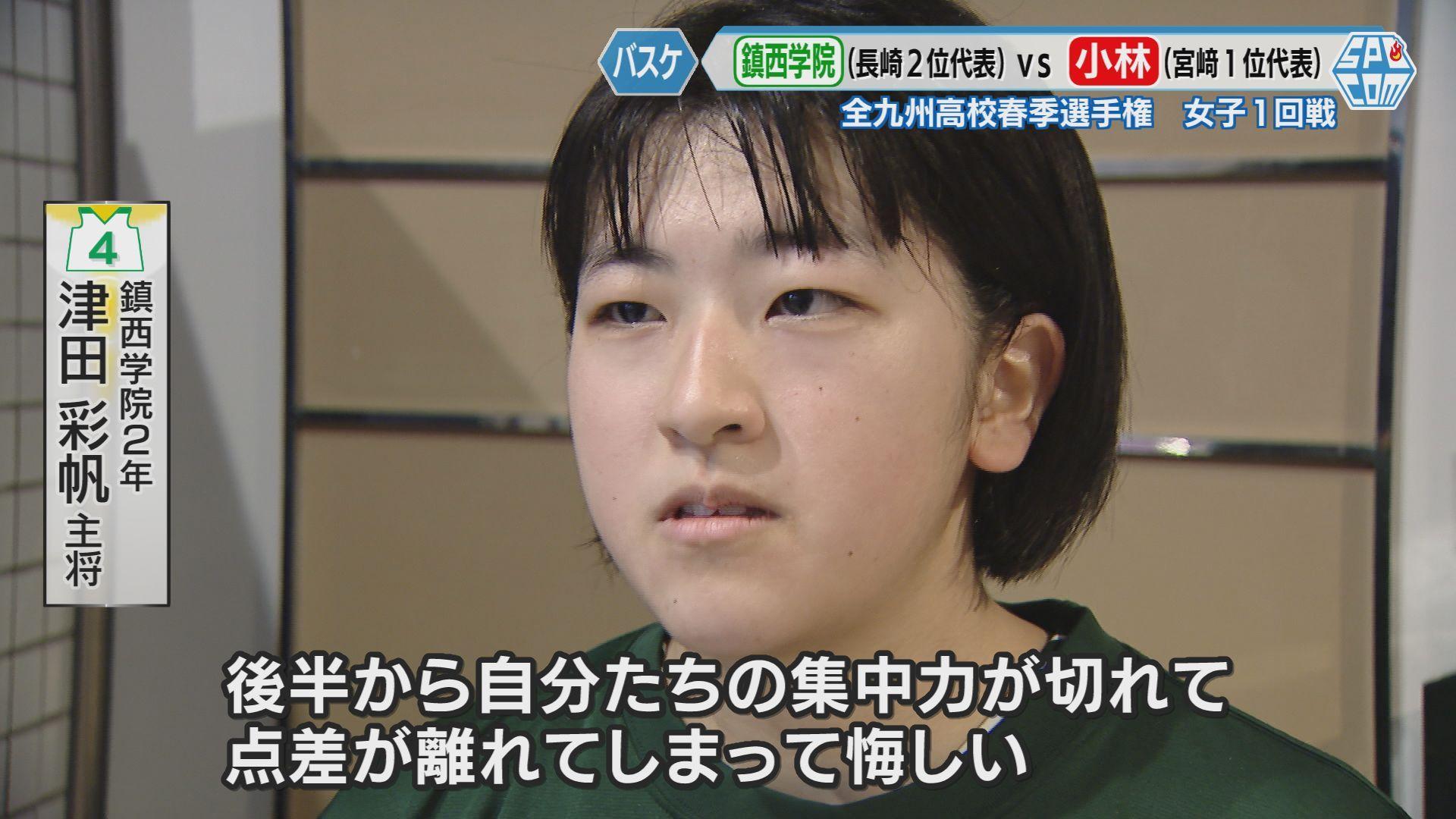 津田インタ①