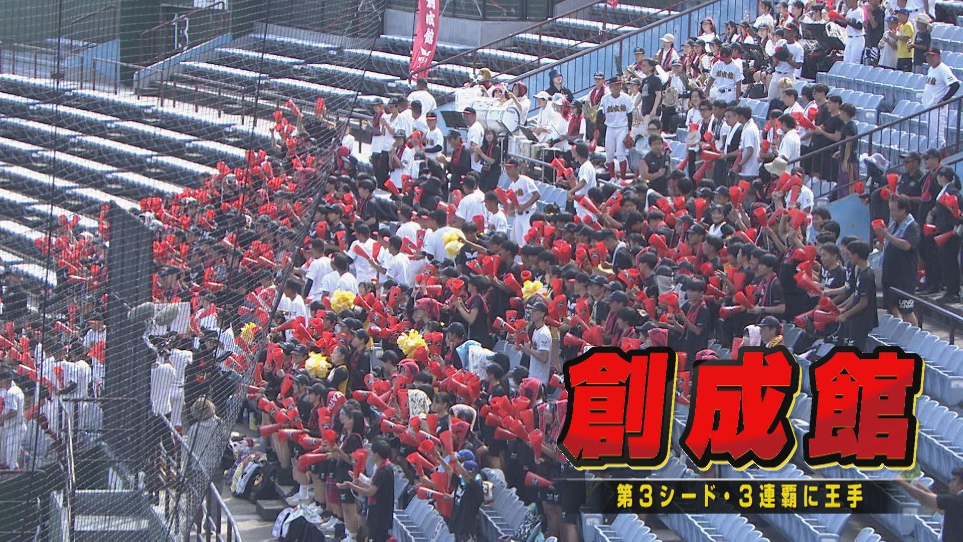 決勝１