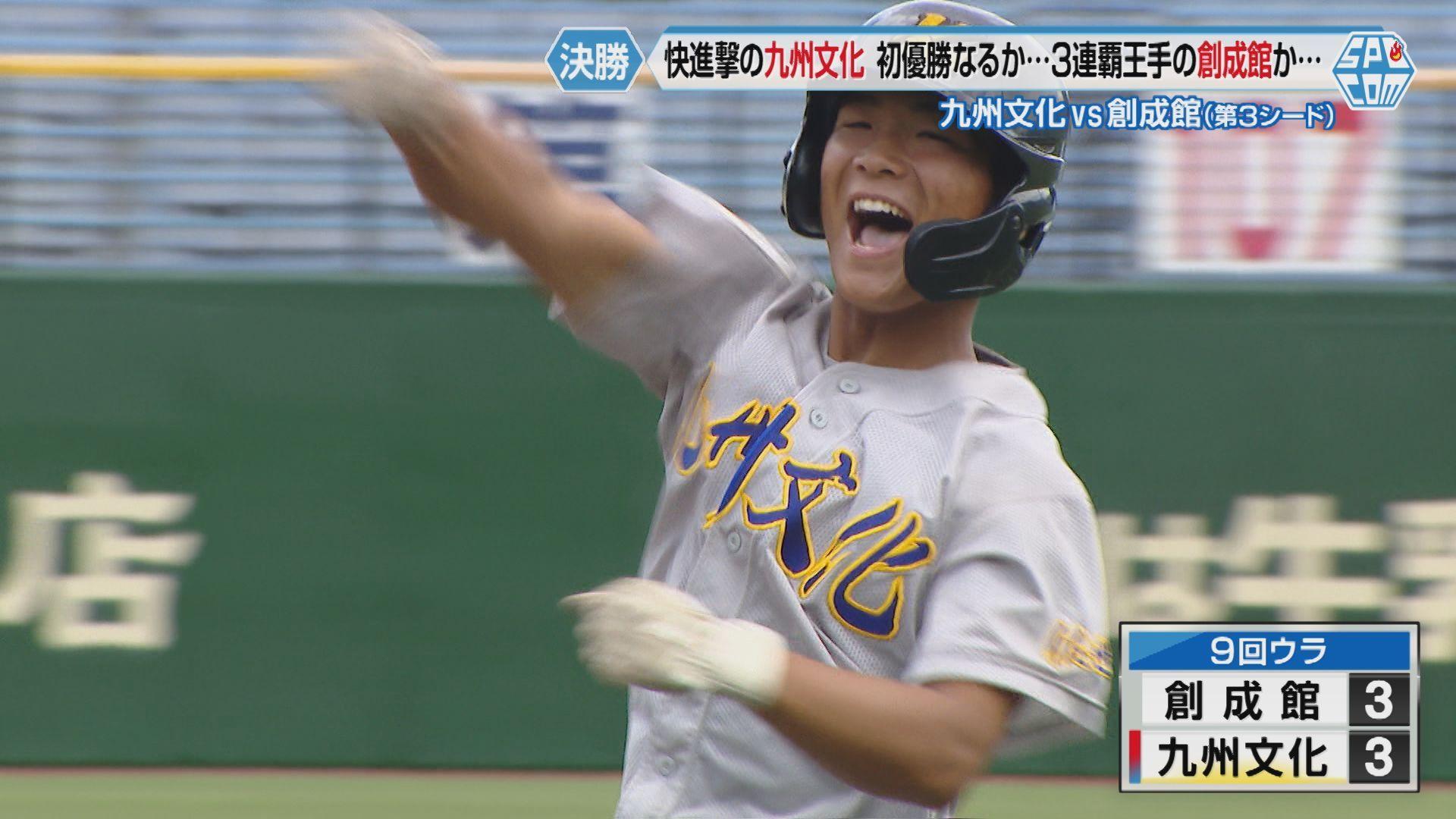 決勝１０（古瀬）