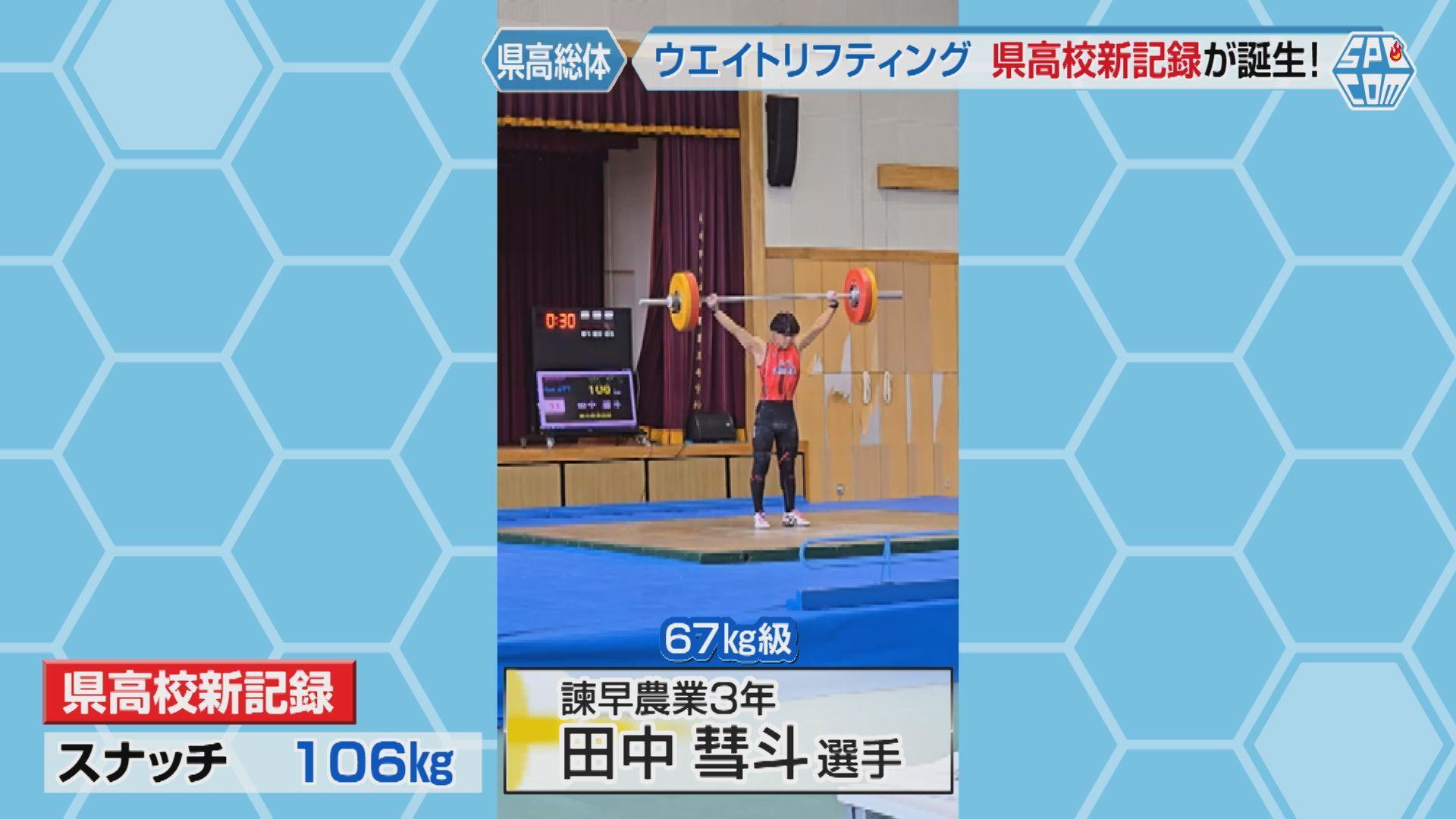 ウエイト４
