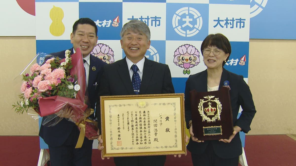 0414県花き品評会農林水産大臣賞受賞者が大村市長表敬