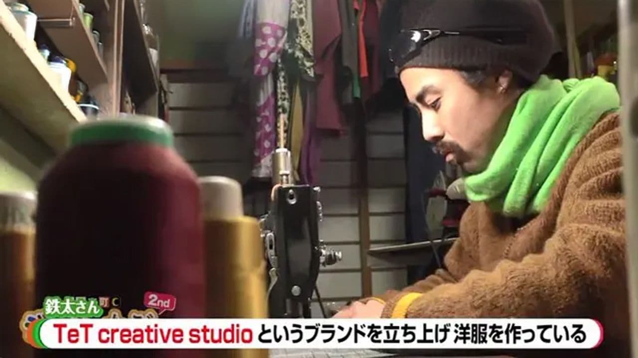 親子で営む古民家民泊と個性派ファッションブランド　東彼杵町「民泊あけみ荘 ／ TeT creative studio」