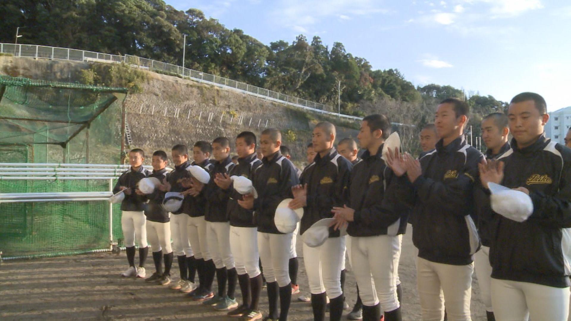 選抜甲子園21世紀枠九州地区推薦校に壱岐高校が選出　「壱岐から甲子園」の夢が